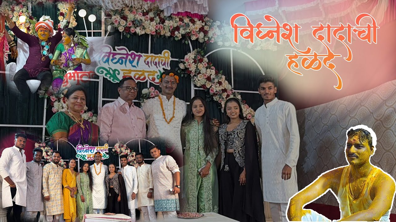 Vignesh dada chi halad || Shreyash patil vlogs