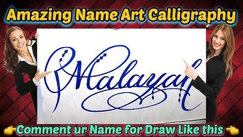 Malayah Name Signature Calligraphy Status | How to Draw, Cursive Calligraphy with Cut Marker