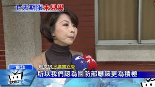 20170310中天新聞 說好1週交染毒報告 馮世寬承諾跳票