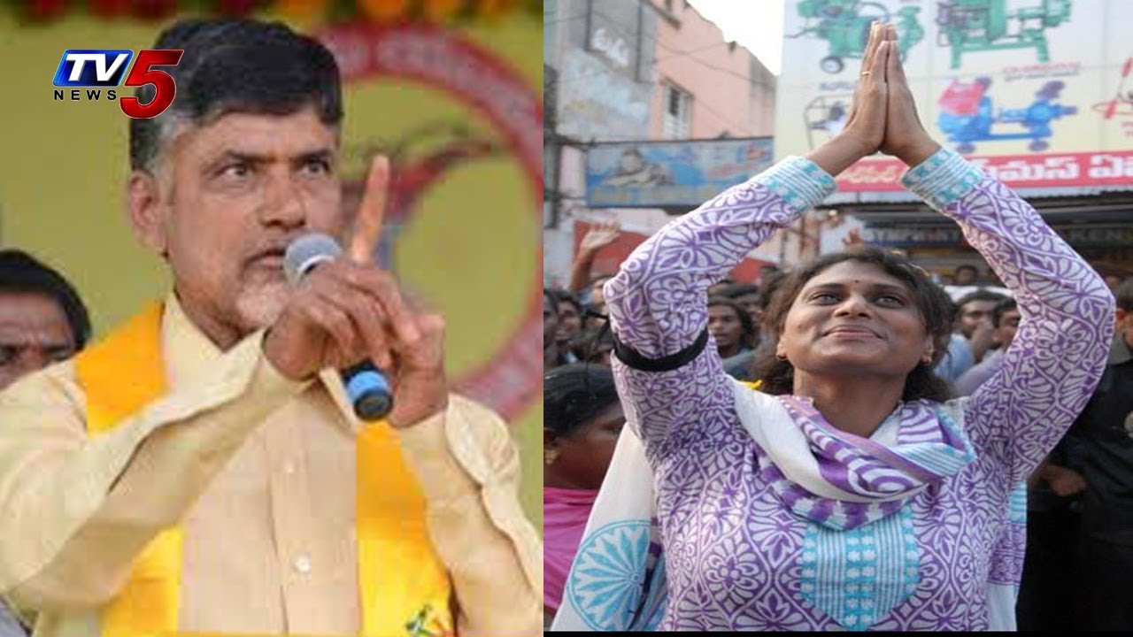 YS Sharmila Fired Speech on Chandrababu in Malikipuram