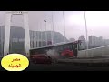 السائق تشاجر مع الركاب ووقع الباص فى النهر Bus Driver And Passenger Fight And Caused Deadly Crash