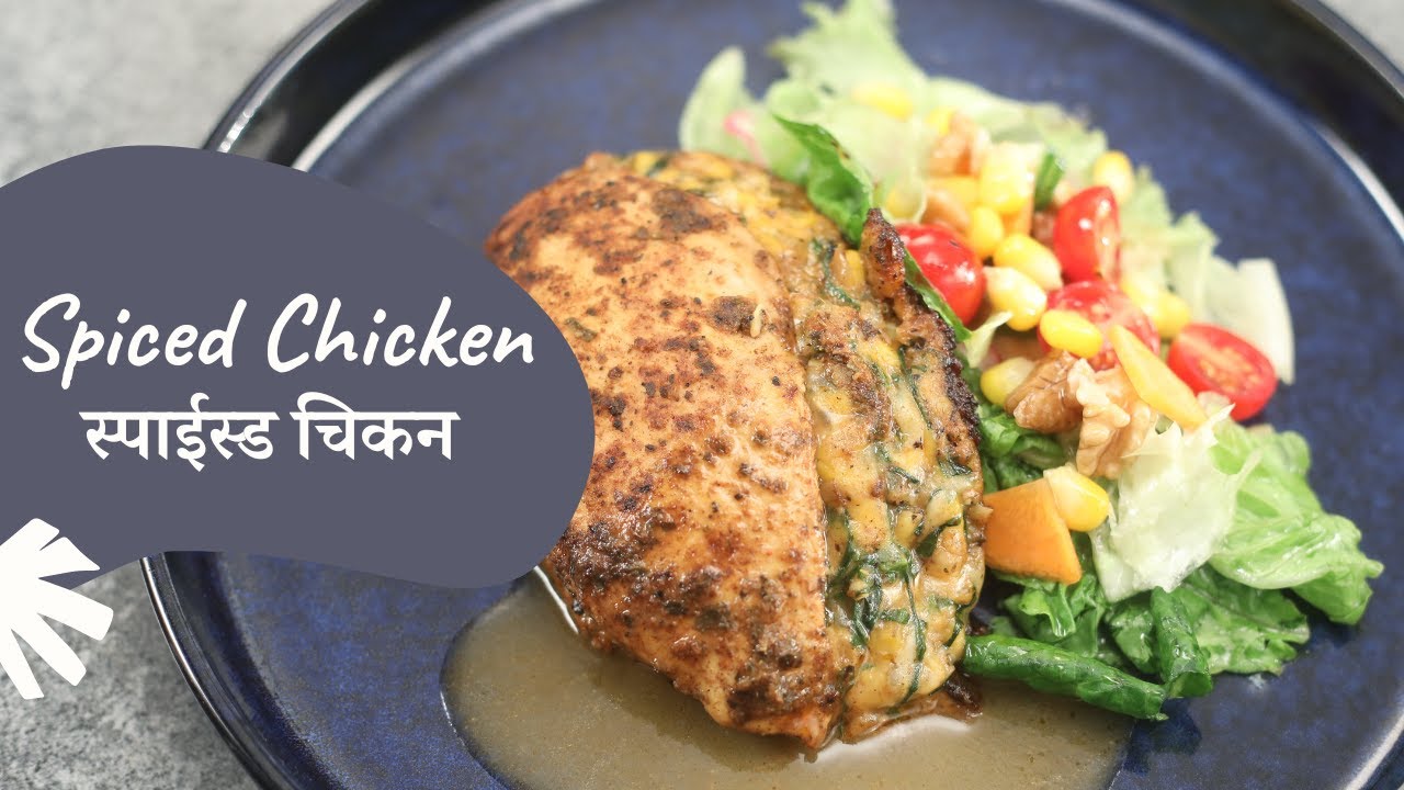 Spiced Chicken       Chicken Recipes   Sanjeev Kapoor Khazana