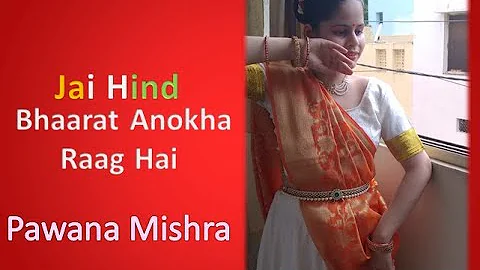 Jai Hind | Dance Choreography | Performed by - Pawana Mishra