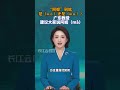 “阿嬷”到底是(mó)还是(mà)?广东教授建议大家说阿嬷(mà)