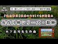 長谷川伸シリーズ 桃太郎侍 でも流用 BGMライブ演奏 長谷川伸シリーズ 殺陣 1972 SKCNo 104 時代劇音楽 長谷川伸シリーズ 桃太郎侍 でも流用 BGMライブ演奏 長谷川伸シリーズ 殺陣 1972 SKCNo 104 時代劇音楽