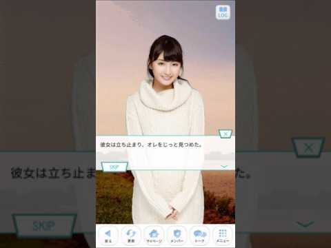 乃木恋　井上小百合ストーリー31