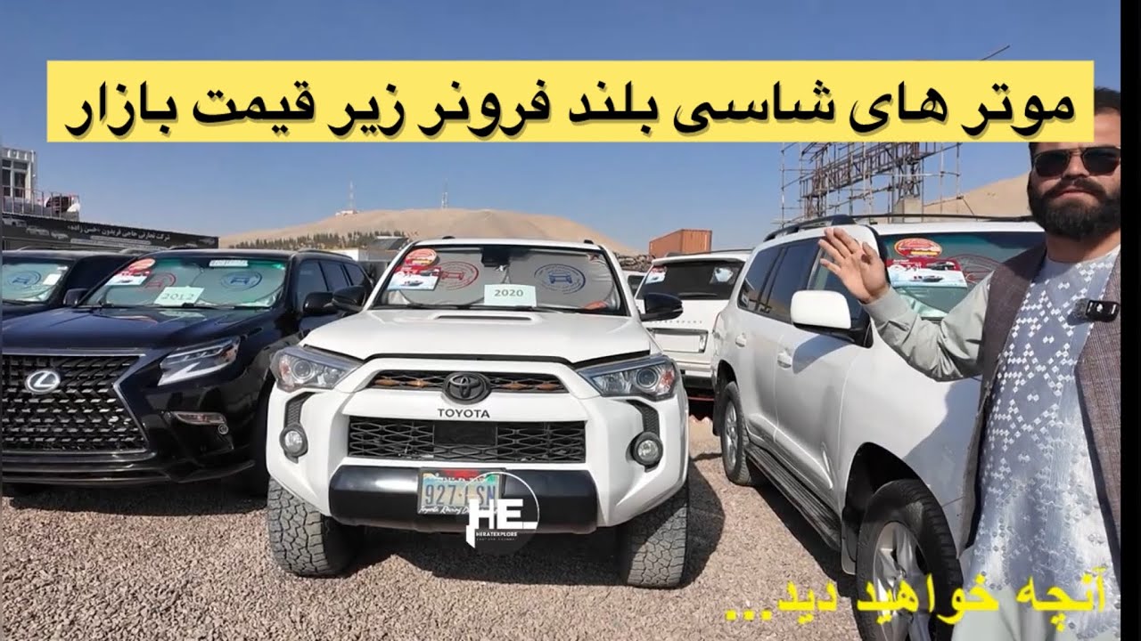 Внедорожники Fronter по цене ниже рыночной #car #fronter #herat #car_getting_cheap #carsforsale