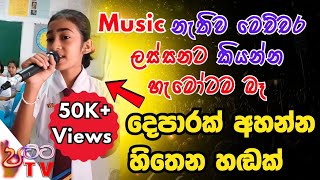 පසල තරව Dunukeiya Malak Wage - Sujatha Aththanayaka New Songs Sinhala Patta Tv
