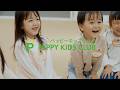 02 2 教育のKTC「ペッピーキッズクラブ」篇 字幕版（PKCver ）
