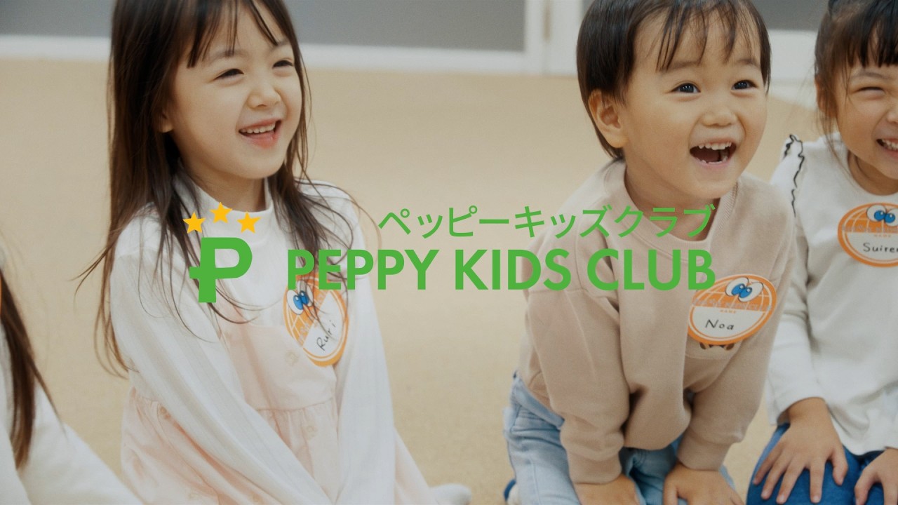 02 2 教育のKTC「ペッピーキッズクラブ」篇 字幕版（PKCver ） - YouTube