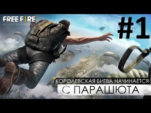 Видео: Как да се свържете в Garena