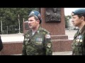 Встреча Автопробега ВДВ - 2011