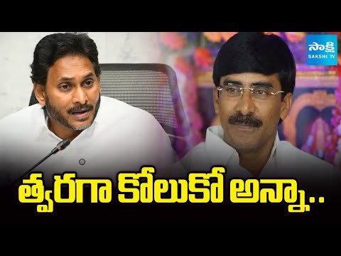 YS Jagan Wished Ramireddy Pratap Kumar Reddy for a Speedy Recovery | Sakshi TV - SAKSHITV