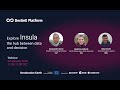 DestinE Platform Webinars | Explore Insula – the hub between data and decision