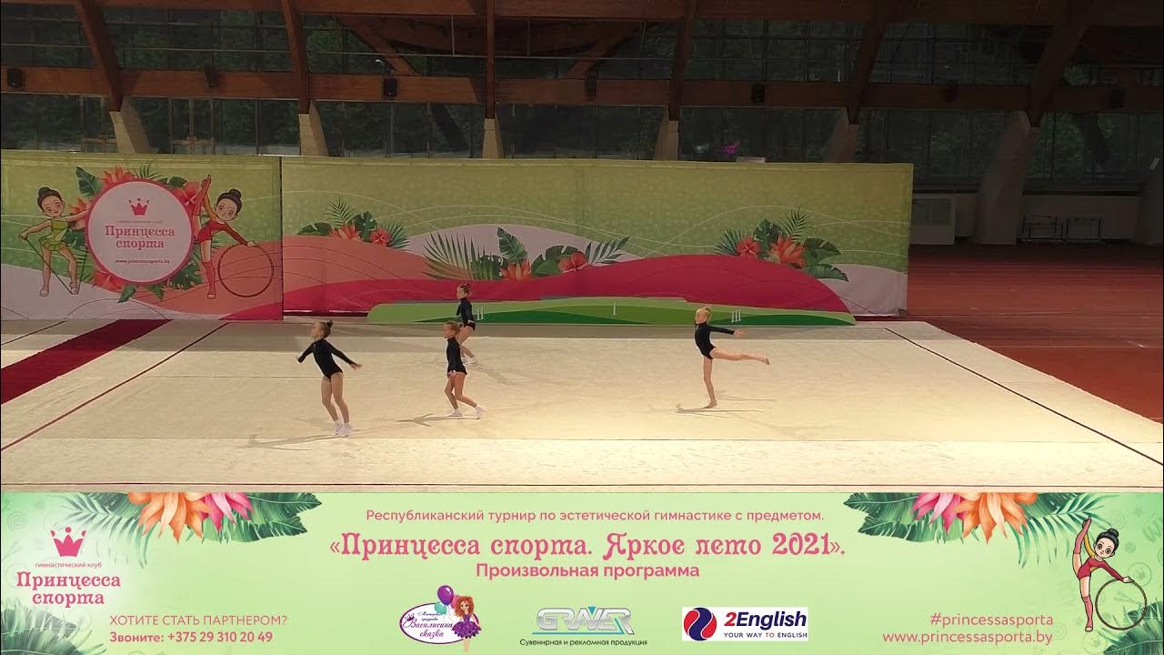 Мария Сергеевна гимнастика