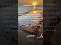 ارضاء الناس غاية لا تدرك الشافعي