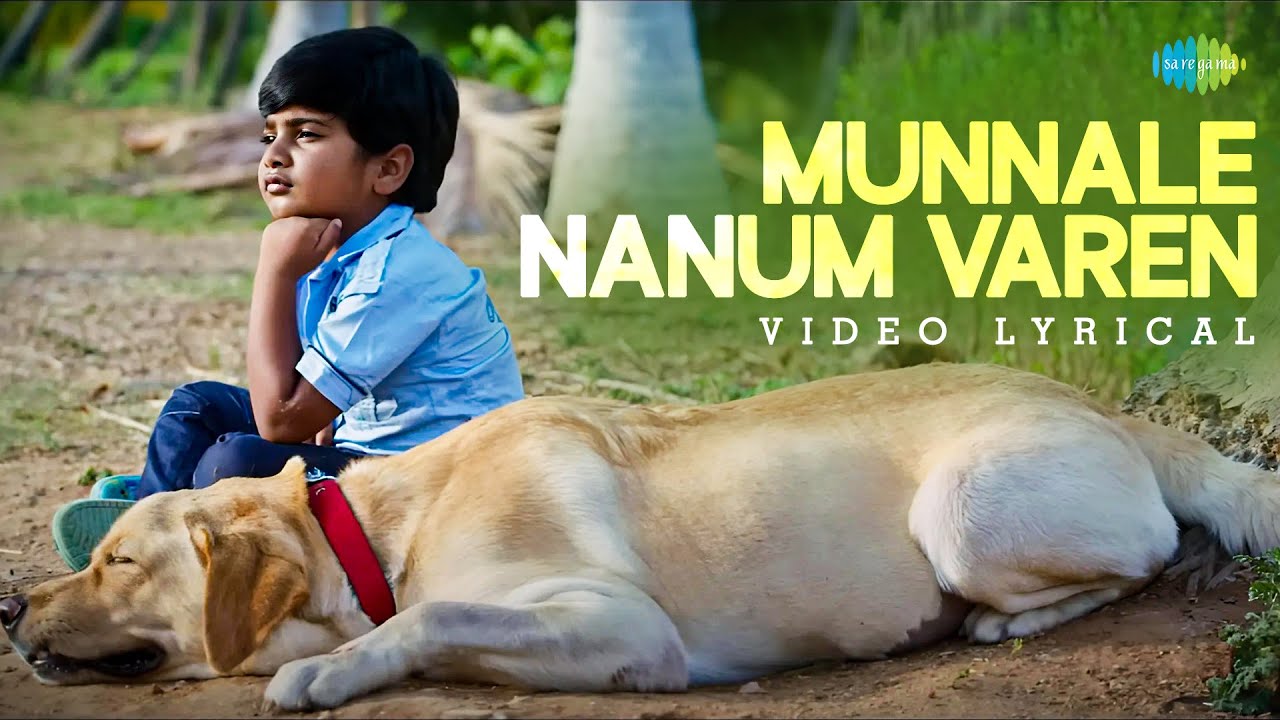 Munnale Nanum Varen (Lyrical)