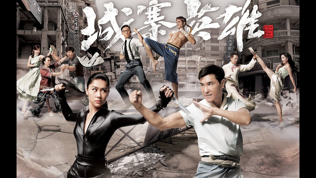 陳展鵬 Ruco & 胡定欣 Nancy - 從未知道你最好 (劇集 