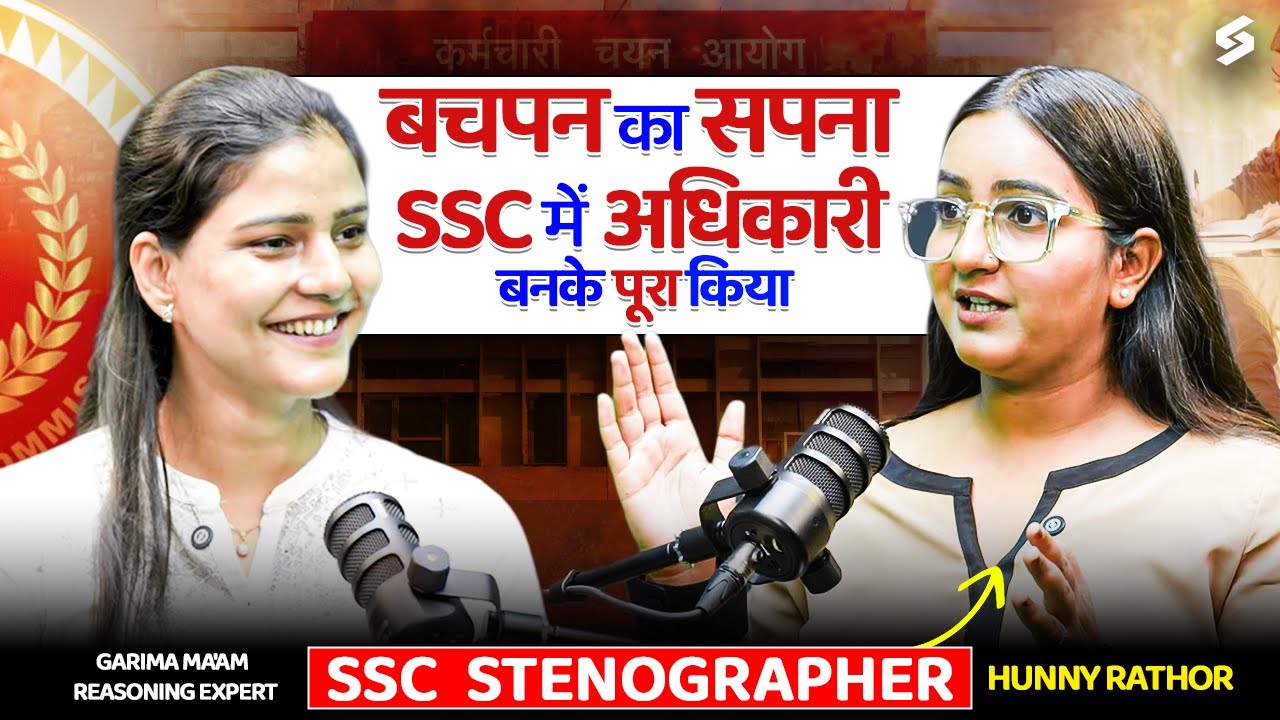SSC Steno Topper Interview | Secret to Success - Hunny Rathore SSC Steno 2024 | TESTBOOK