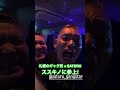 復活コンビ＃兄弟＃SATORU＃ギャグ男＃すすきの＃ヒットマン＃バトル＃ラップ＃ドリル＃ヒップホップ＃リアル＃ストリート＃札幌＃ブラジル＃ブレイキングダウン＃凱旋MCバトル＃戦国＃FSL#hiphop