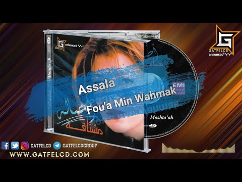      أصالة فوق من وهمك   