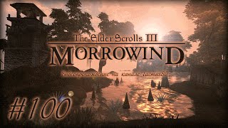 Morrowind Fullrest RePack часть 100 Вежливость