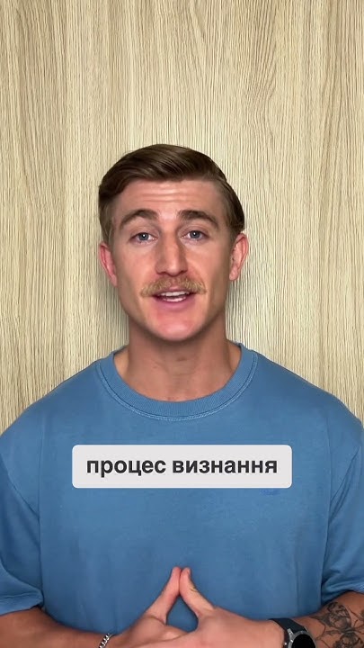 Апостиль - що це таке ? #апостиль #штамп #визнанняпаперів # ...