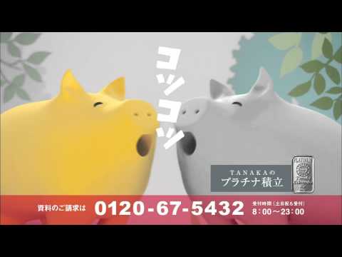 田中貴金属工業