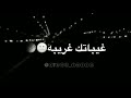عندك ضحك بتسرقني