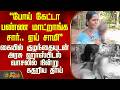 Madurai GH Issue | Child Health Issue | கையில் குழந்தையுடன் அரசு ஹாஸ்பிடல் வாசலில் நின்று கதறிய தாய்