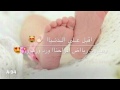 جانا بيبي ~♥~ ربي يبارك فيه ويجعله من البارين الطائعين الحافظ لكتاب الله