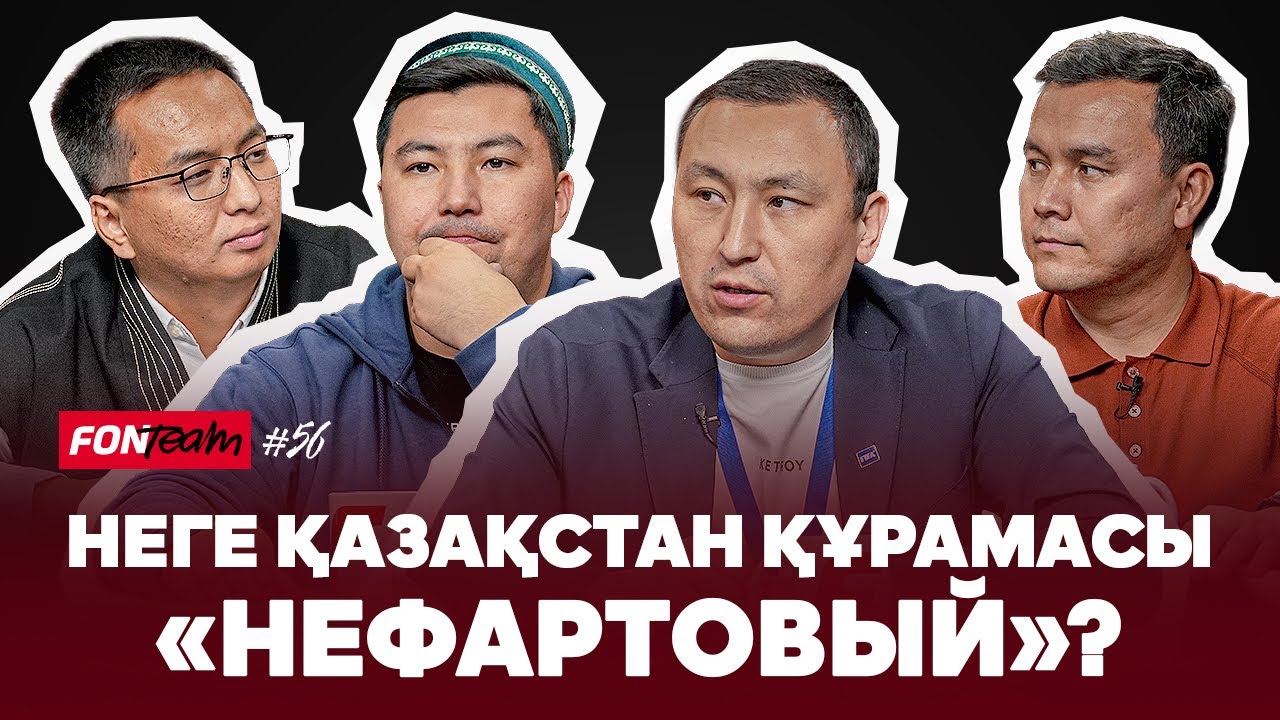 Сәтпаев ойнай алмады, Кенжебек Алиевтің ашуына тиді. Ойын бар болса, неге нәтиже жоқ?