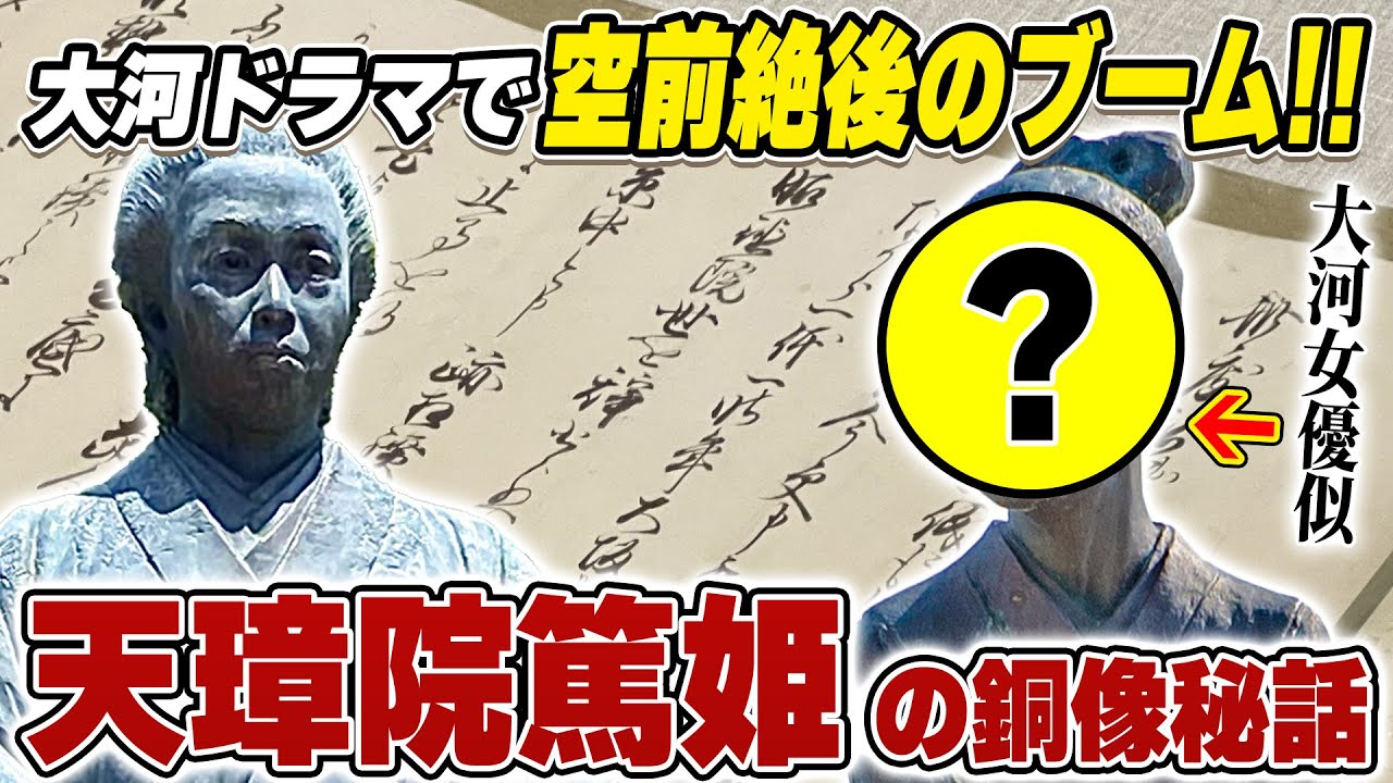 彫刻家・中村晋也先生作！鹿児島の偉人銅像まとめ | カゴシマガジン