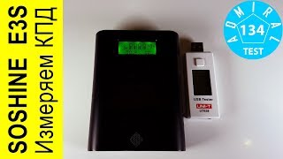 Soshine E3S. КПД?