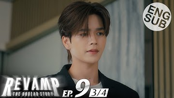 [Eng Sub] REVAMP THE UNDEAD STORY | EP.9 [3/4]