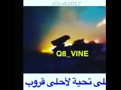 احلى تحية لاحلى قروب