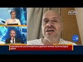 Прямой эфир канала "Дом" | Утро 24.06.2022