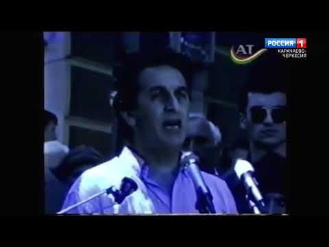 ვლადისლავ არძინბა დღემდე გმირია ჩერქეზებისთვის. ზოგირთი ქართველი მათ პატივს სცემს.