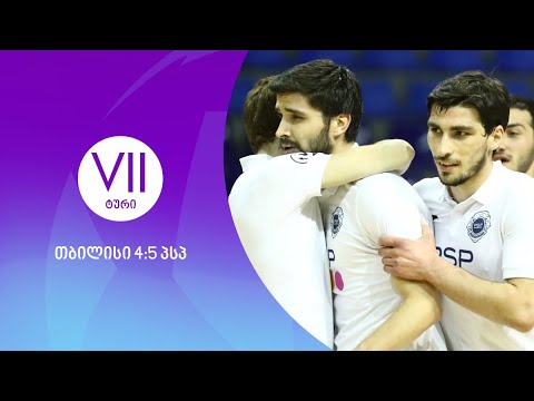 მიმოხილვა | თბილისი 4:5 პსპ