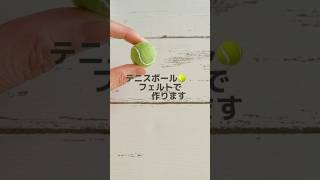 【クラフト】部活をがんばる人へ!手作りお守りアイデア集