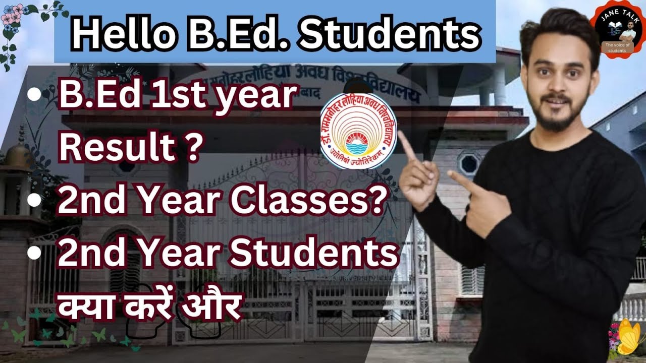 rmlau-b-ed-1st-year-2nd-year