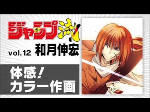 JUMP-RYU DVD Vol.08 高橋和希 ジャンプ流】#08(高橋和希) - YouTube