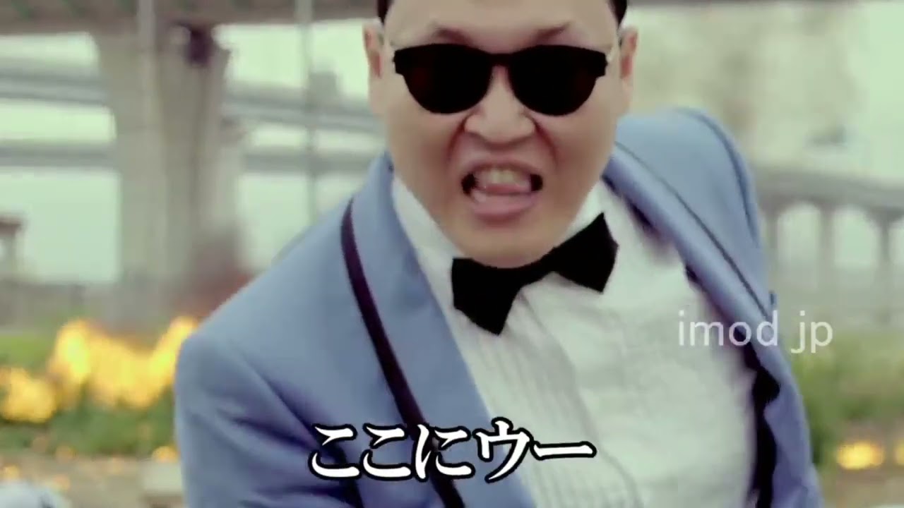 カンナムスタイル・改 (Full Version) - YouTube