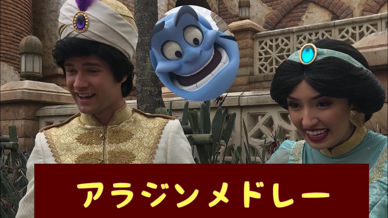 映画「アラジン」アラジンメドレー/ Aladdin Medley ピアノ連弾 