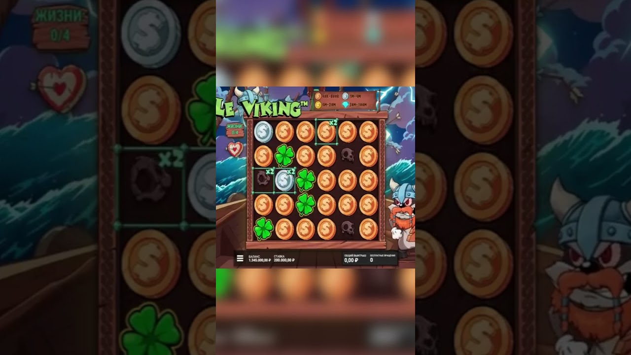 МИРОВОЙ РЕКОРД! НОВЫЙ ЛЕ БАНДИТ ВЫДАЛ 500 000 000 Р LE VIKING 