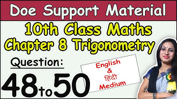 Doe support material solution | Cbse class 10 maths Chapter 8 Trigonomtery  Ques 48 to 50