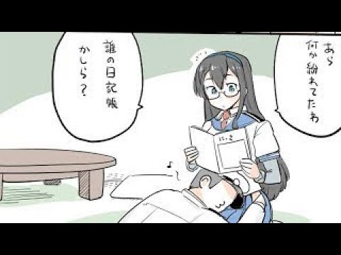 【マンガ動画】 艦これ漫画: 多くの物語 Part 64