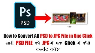 How to Convert All PSD to JPG File in One Click