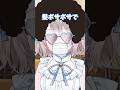 お前っていつも髪ボサボサでマスクにメガネつけてるよな！#shorts #short #vtuber #おすすめ #バズれ #ネタ #おもしろ