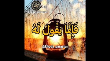 #المنشاوي #الباكي #قرآن #ارح_سمعك #تلاوات #خاشعه #انصت_للقرآن #Quran #آيات #ناشر_الخير